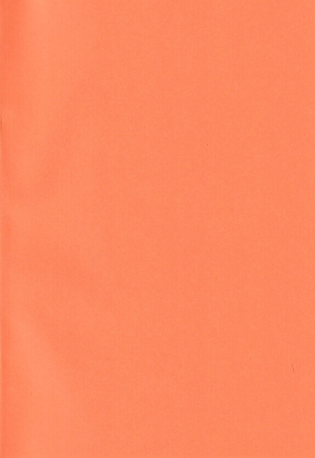 Ranger-chou Kansatsu Nikki page 2 full