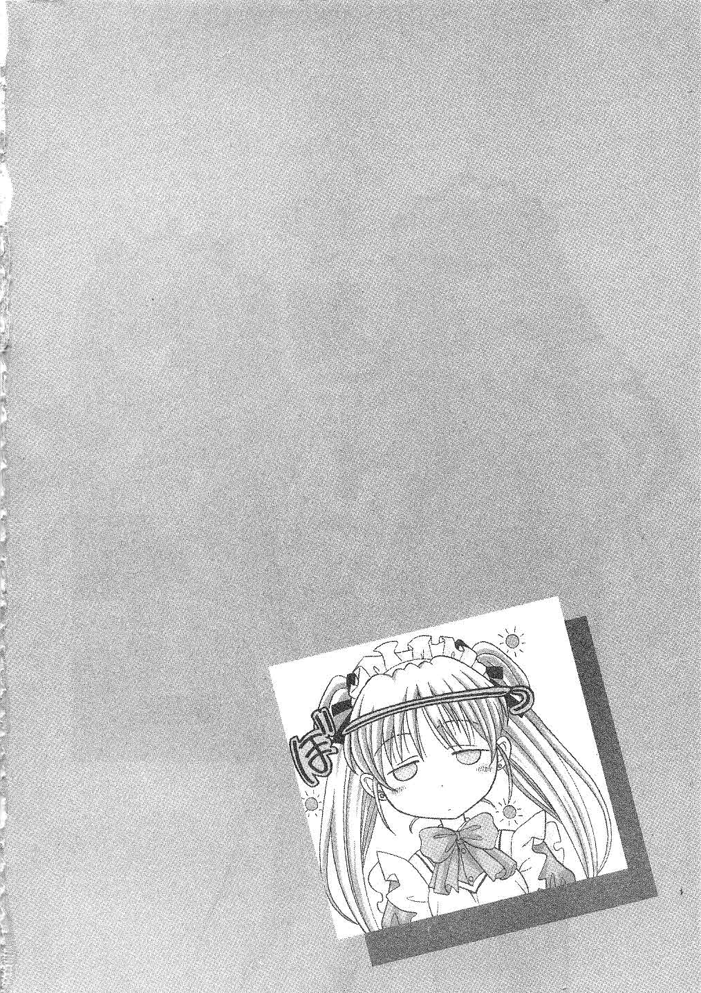 Ojou-sama no H na Gohoushi - Got the Erotic Service from the wellbred girl | 大小姐的H伺候1 page 4 full