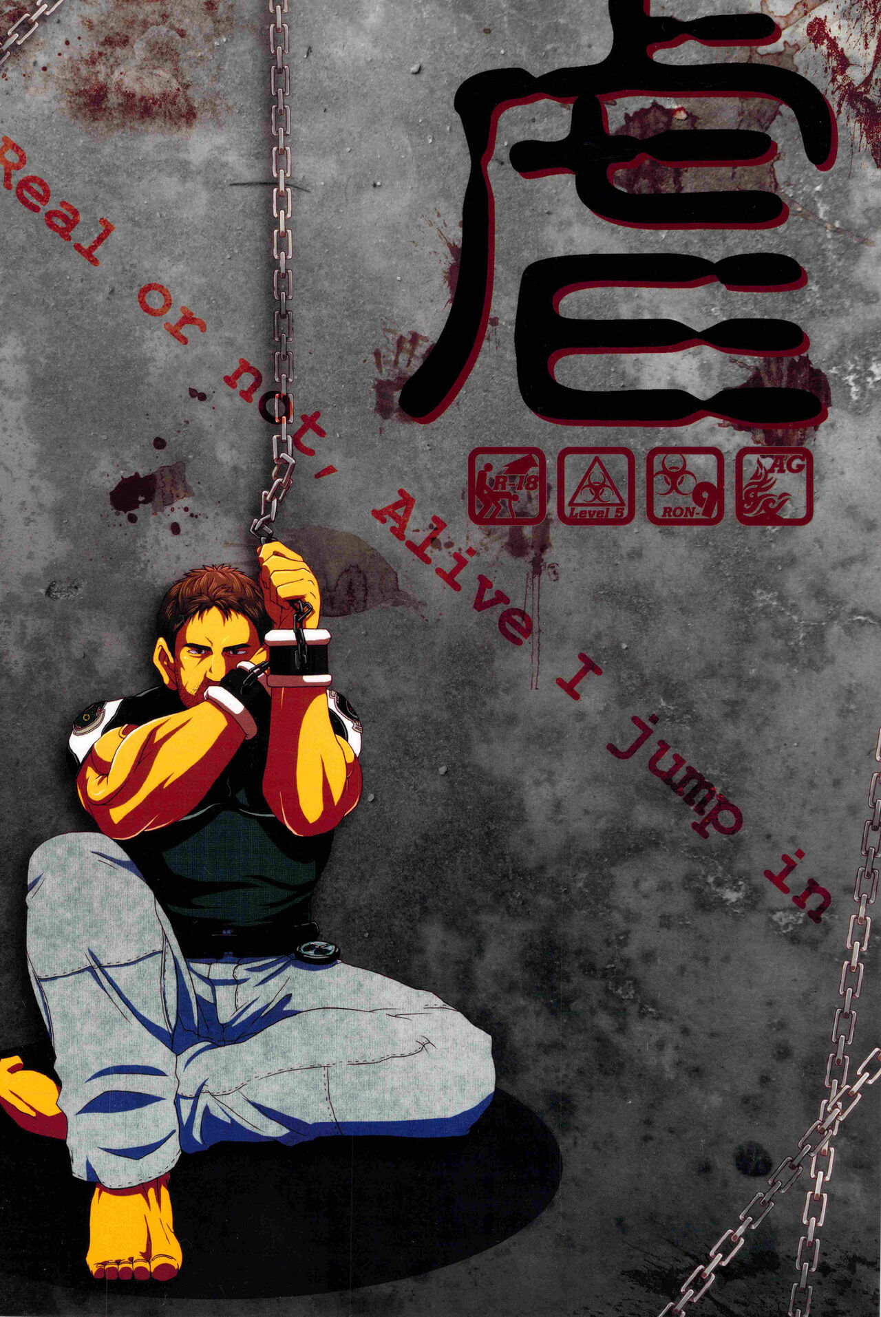 Gyaku｜虐 page 2 full