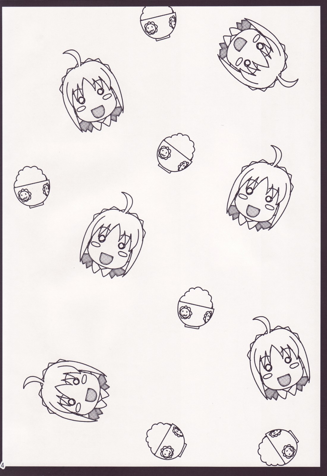 Outama King of Soul page 3 full