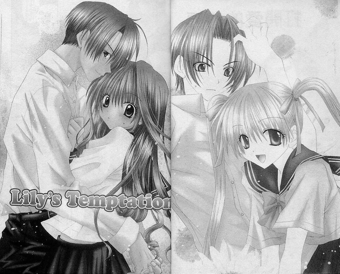 Love❤Essence | 打開愛的心扉 page 5 full