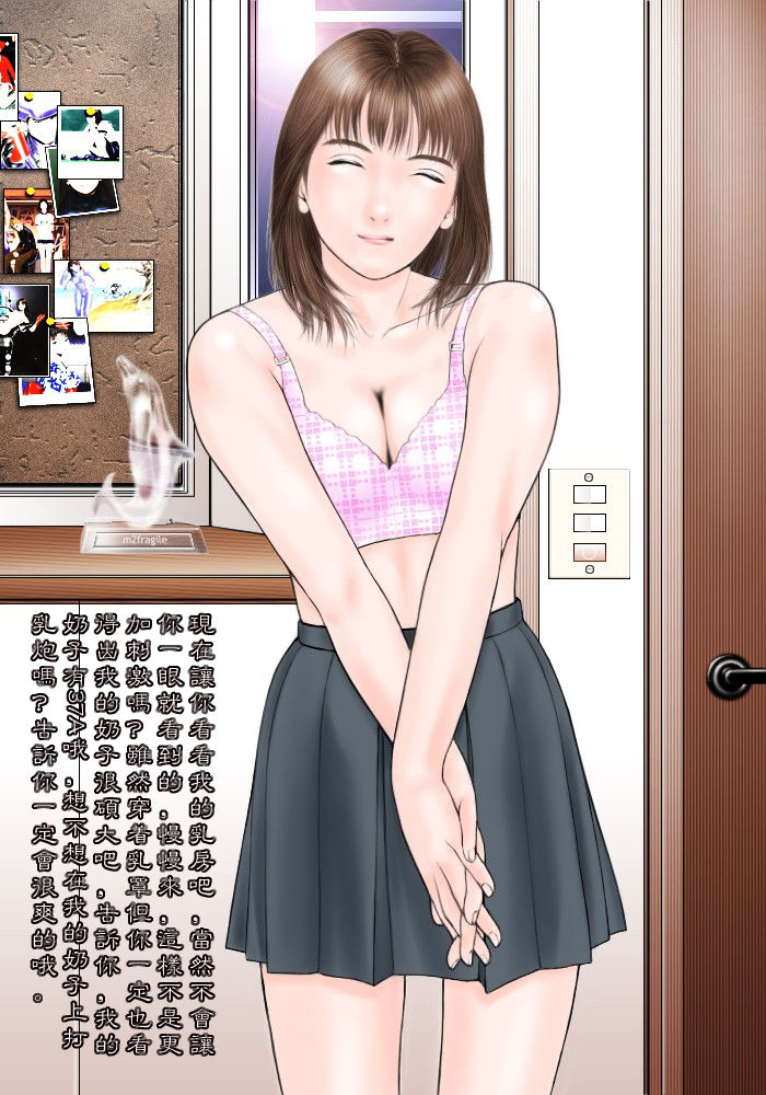 I don't like mondays page 4 full