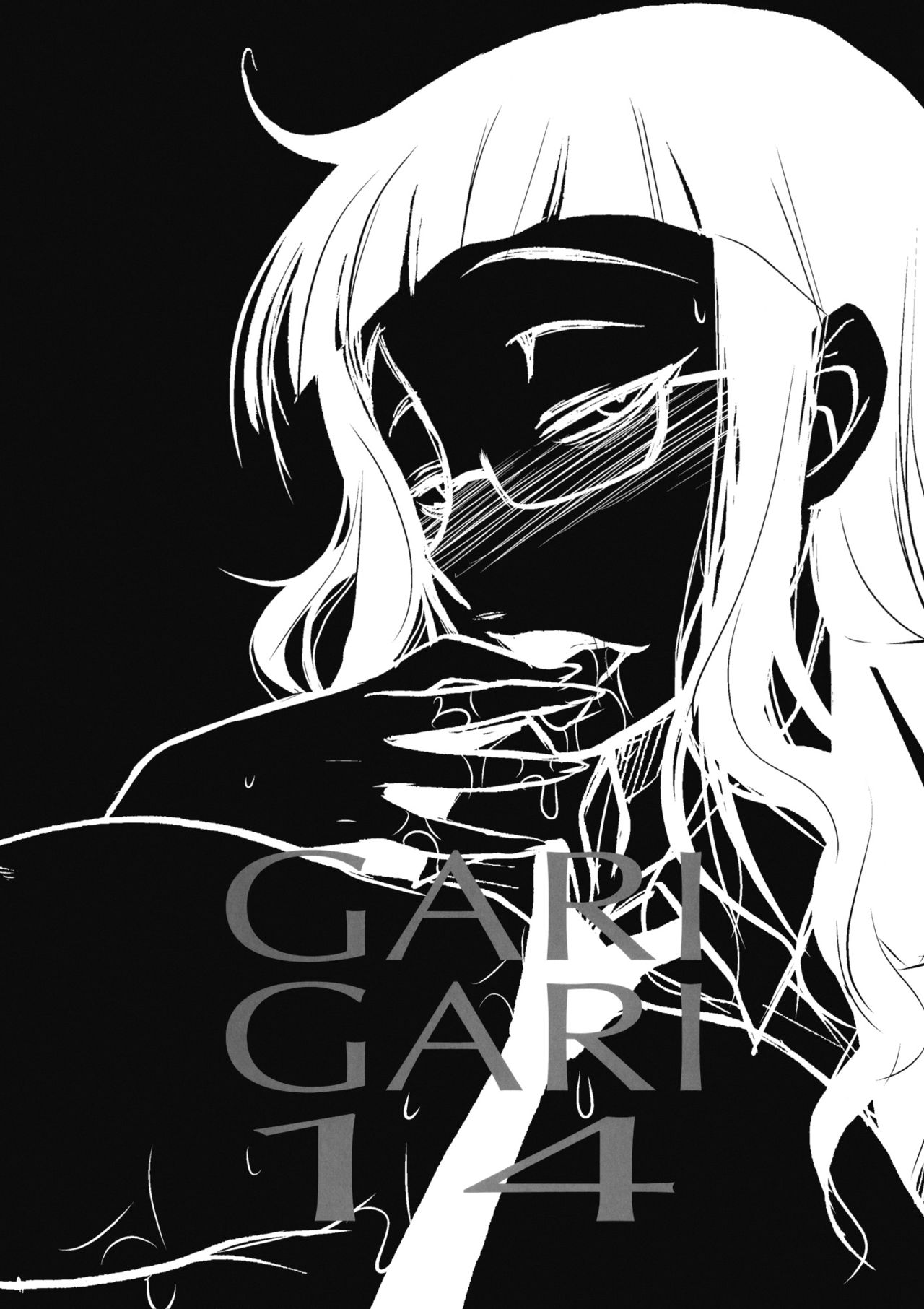 GARIGARI 14 page 2 full