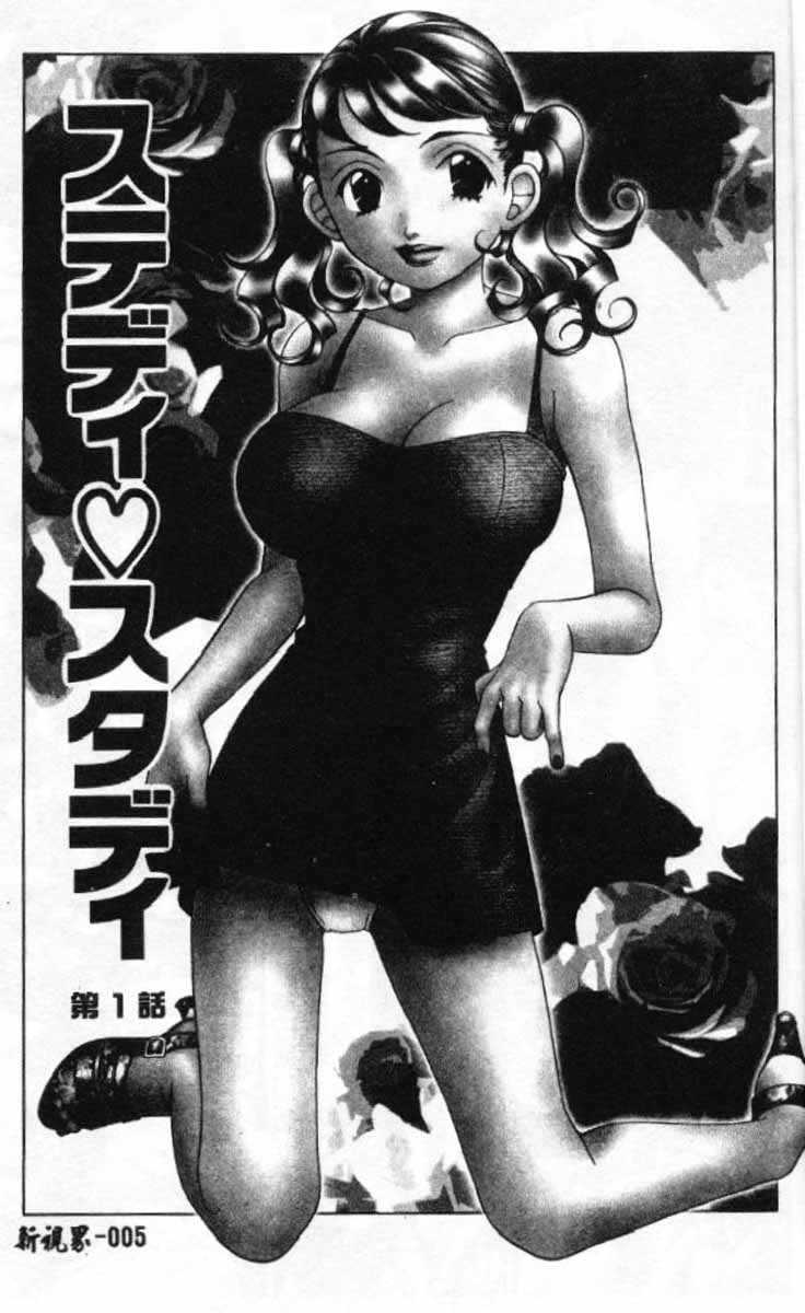 Steady Study page 6 full