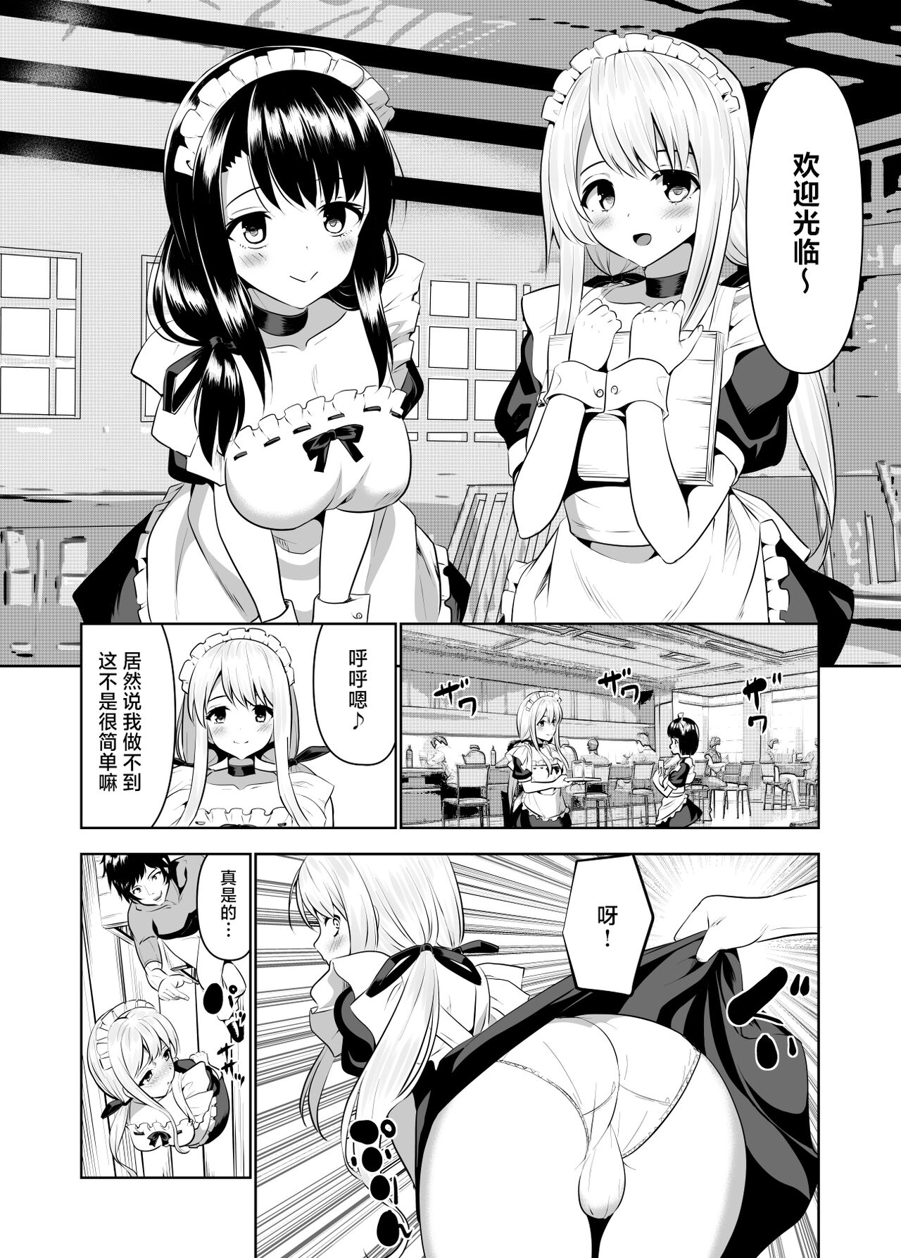 Kioku o Shitsukushita Isekai no Naka de Shoukan de Hataraku -Alice Tail- page 5 full