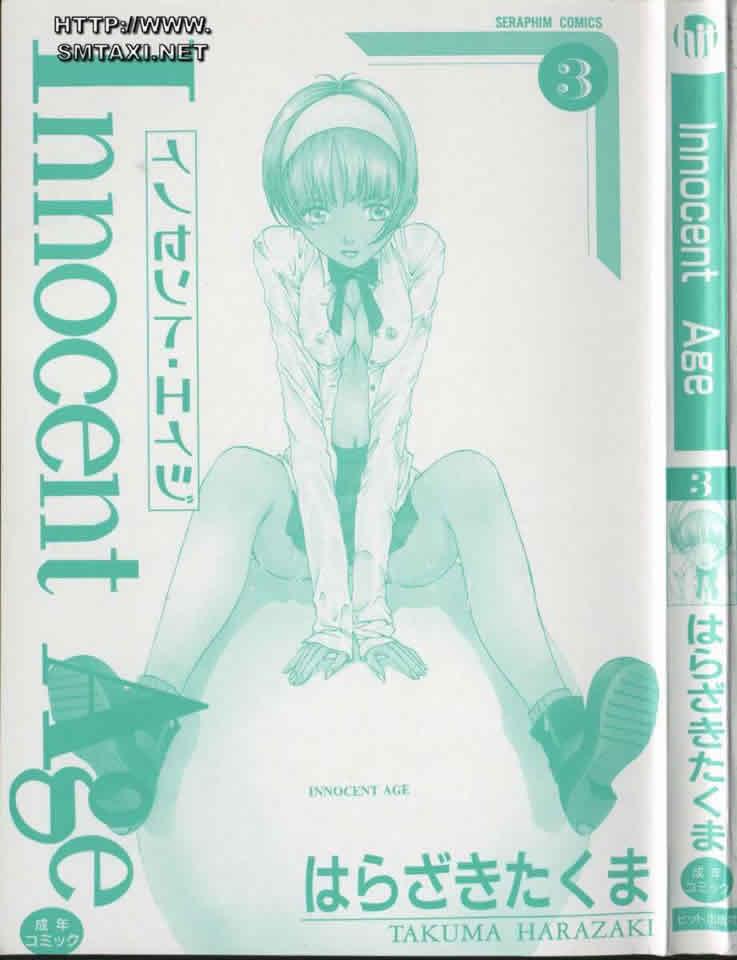 Innocent Age 3 page 3 full