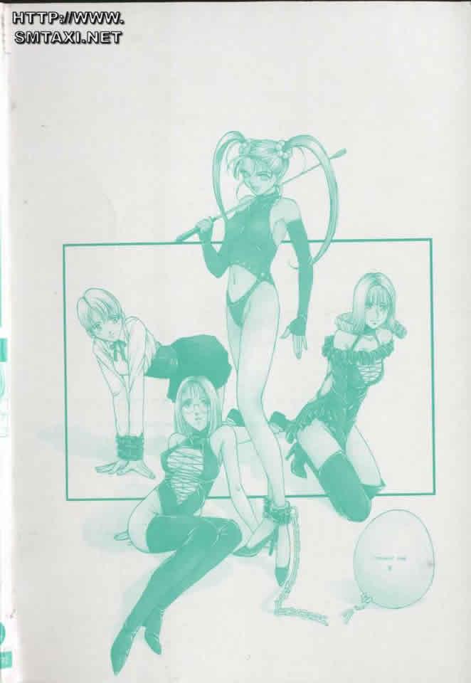 Innocent Age 3 page 4 full