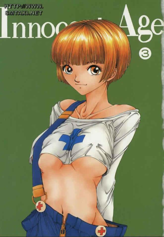 Innocent Age 3 page 5 full