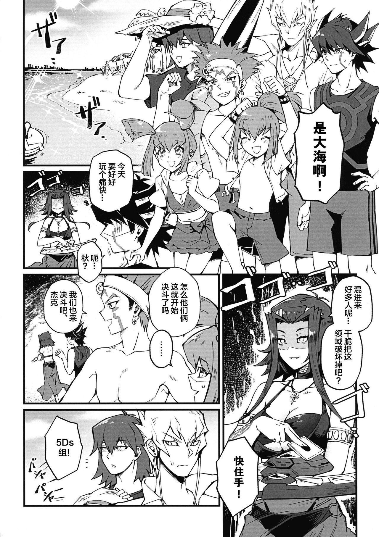 Samakani page 4 full