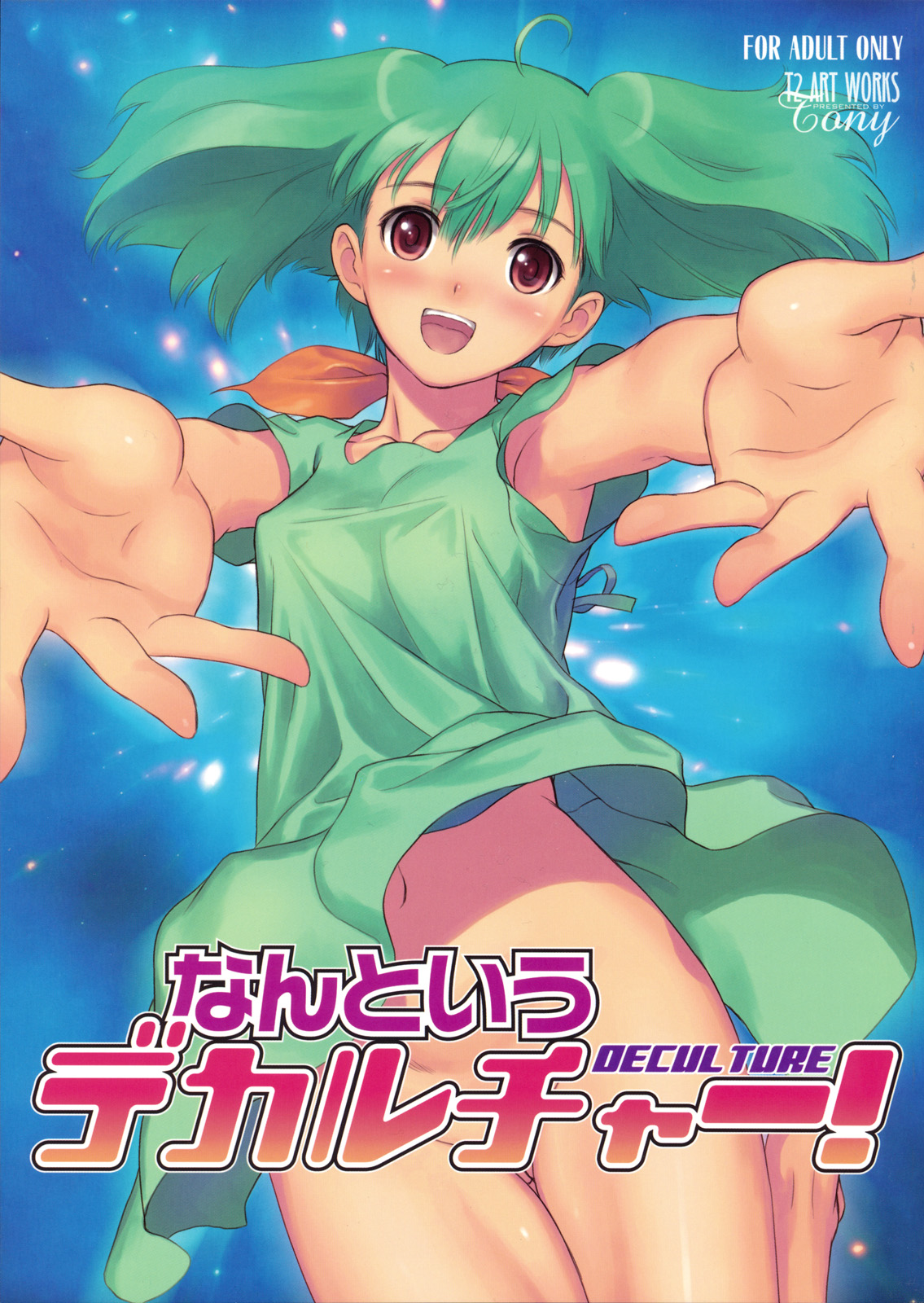 Nantoiu Deculture! page 1 full