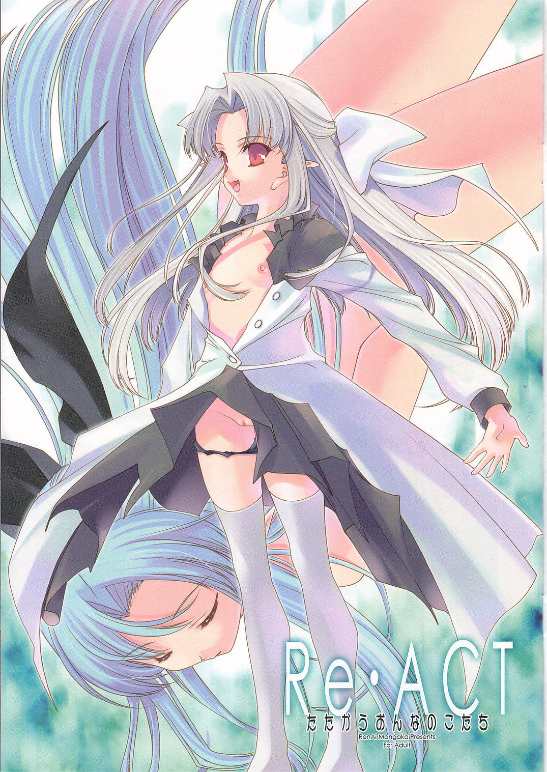 Tatakau Onnanoko-tachi Re-Act | 战斗吧女孩子门 page 4 full