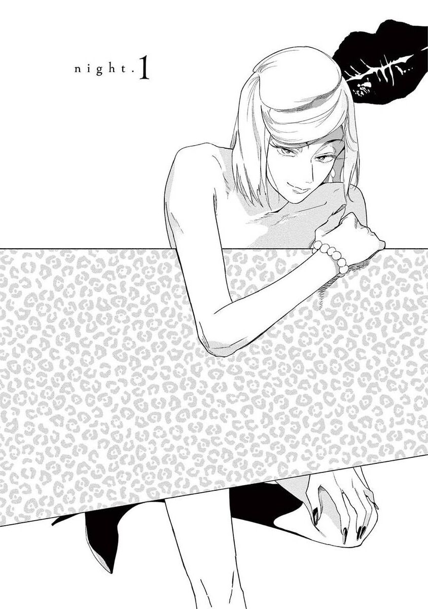 Ashita Niji ga Denakute mo | 就算明天没有彩虹 Ch. 1-2 page 6 full