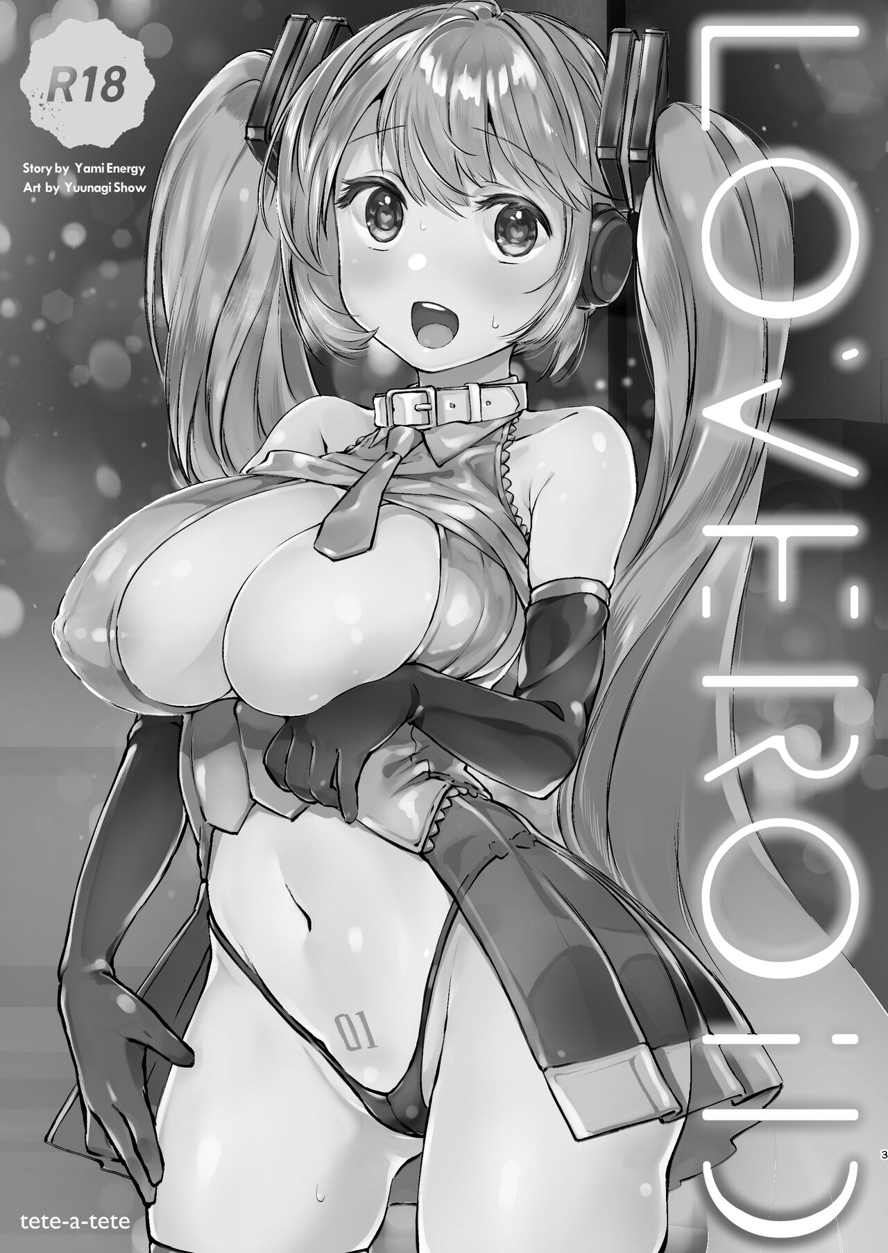 LOVEROID ~Hatsune Miku ga Master Senyou Maso Mesu Utahime Onaho to Shite Haramasareru Hanashi~ page 3 full