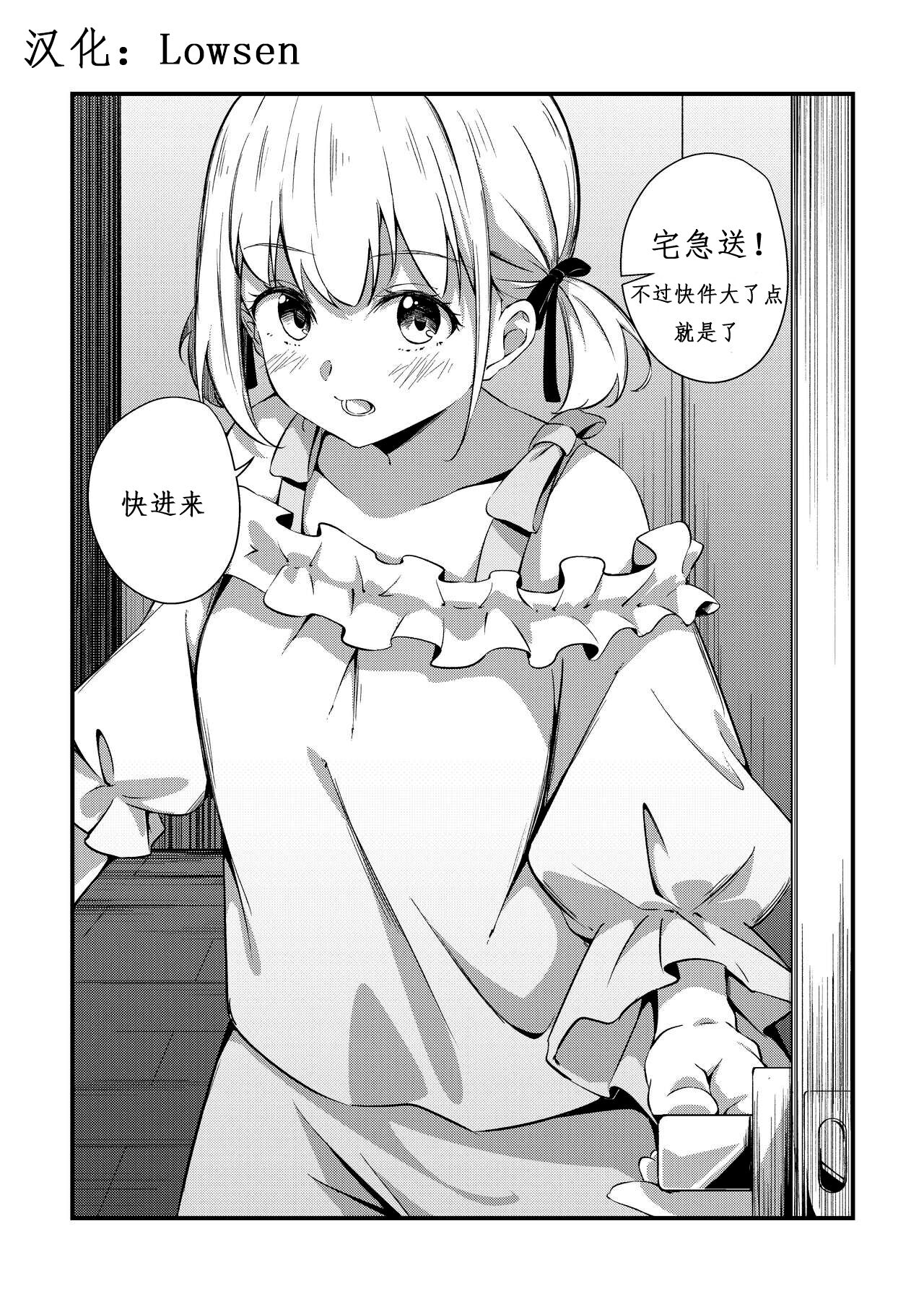 Record & Recording page 1 full