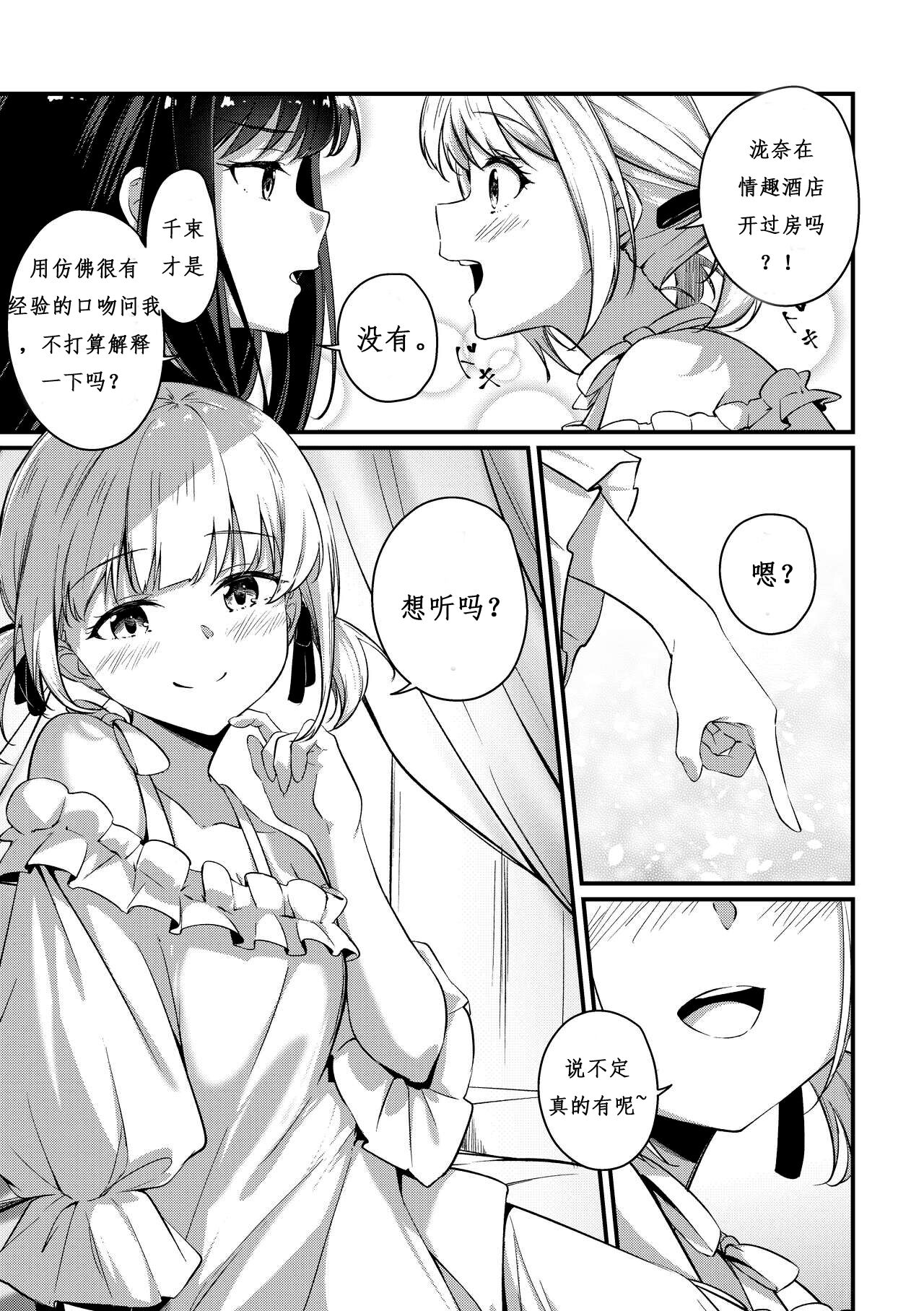 Record & Recording page 10 full