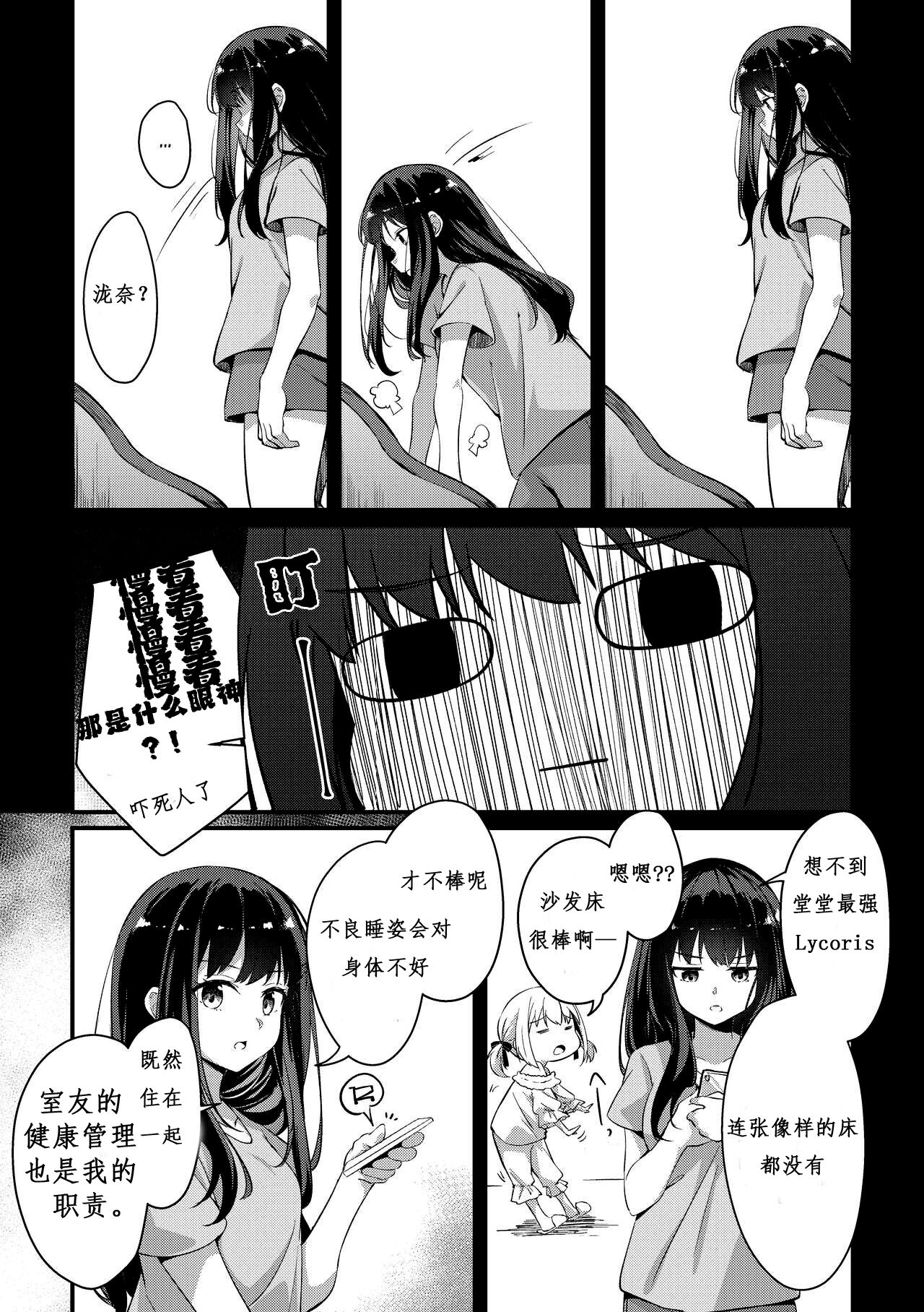 Record & Recording page 6 full