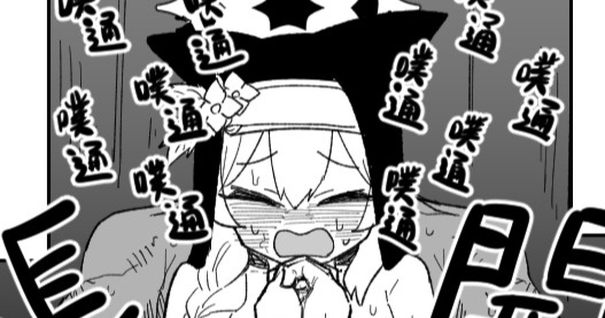 告解遊戲＆賭金支付 page 1 full