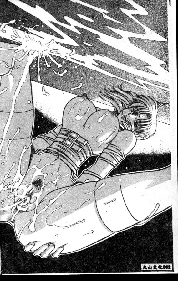 Ade Zakura Midare Zaki page 9 full