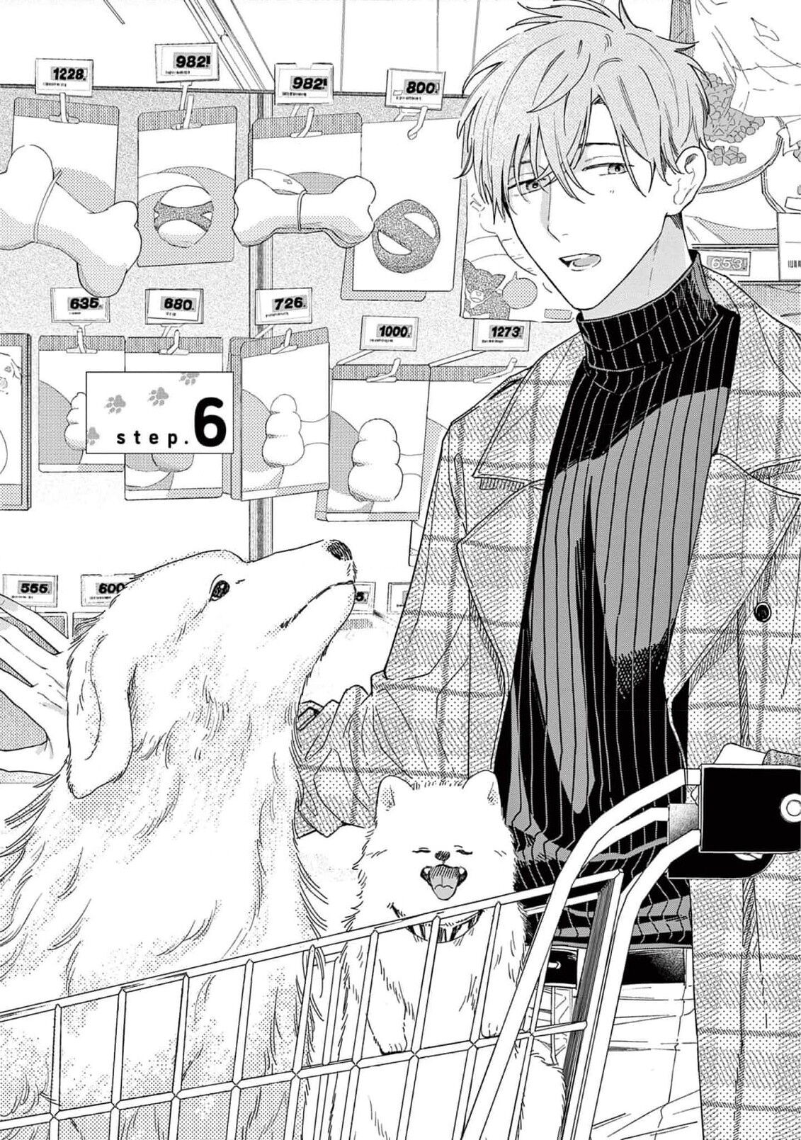 Fukujuu to Amagami | 服从与轻咬2 06-11 page 7 full