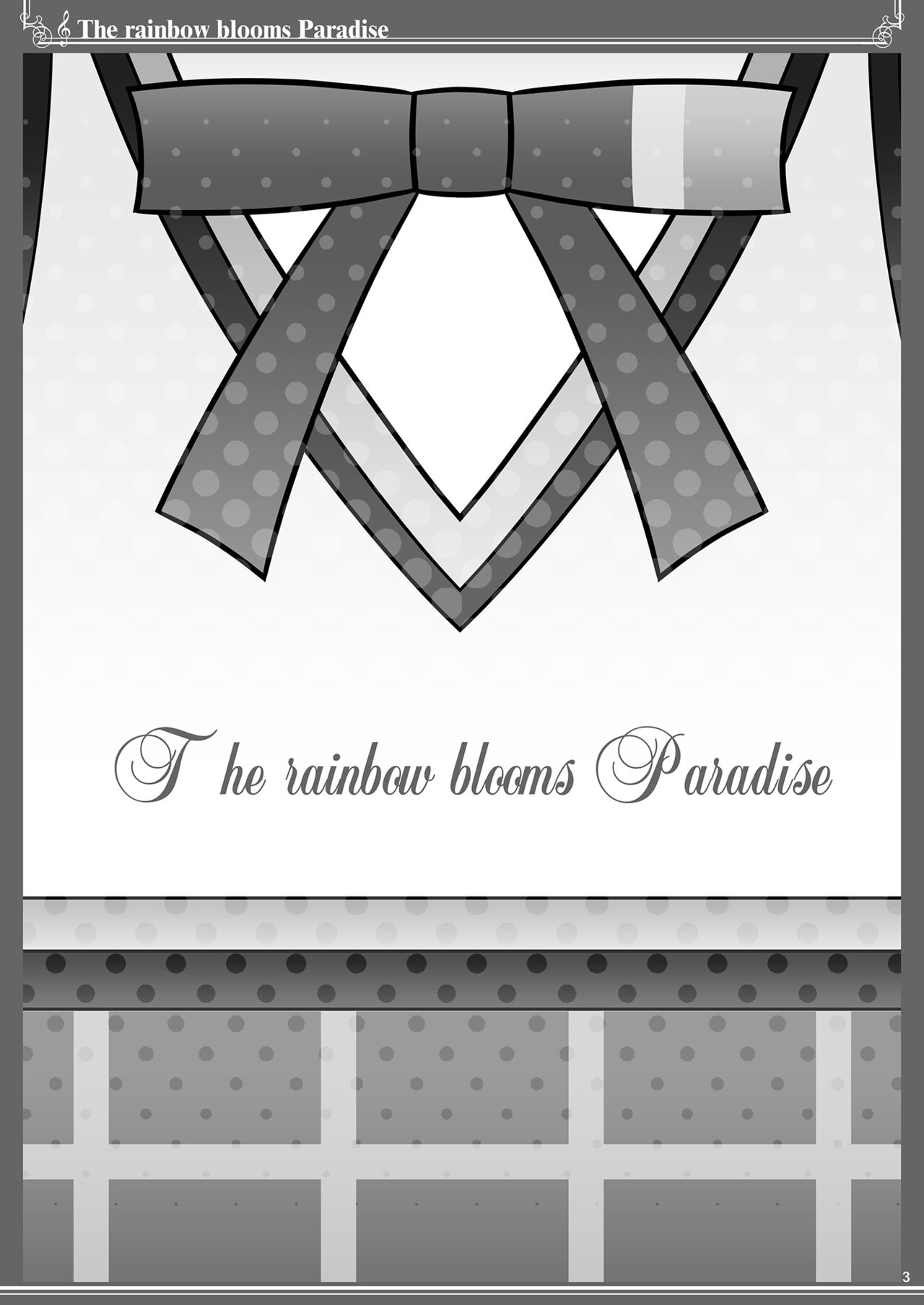 Nijigasaku Rakuen - The Rainbow Blooms Paradise I song Dream with You | 虹咲乐园 page 3 full