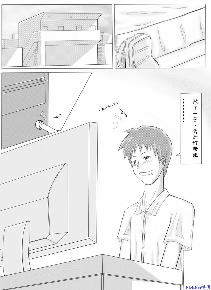 恶搞绿坝 同人本 page 2 full