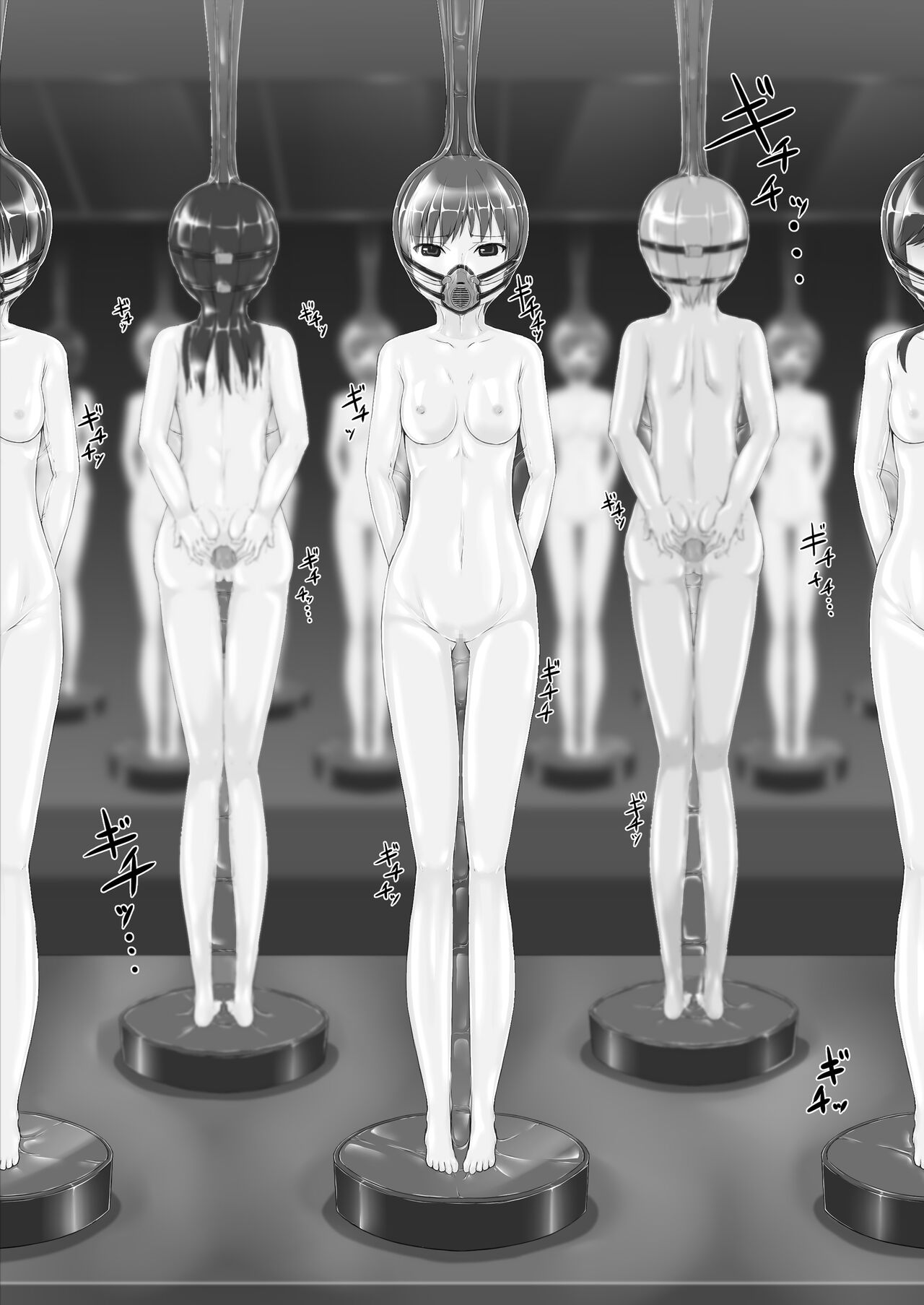 Beginning black 8 page 9 full