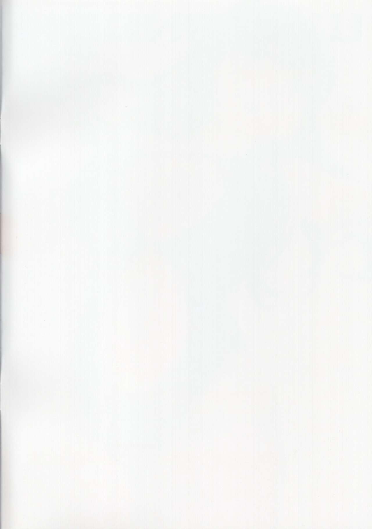 WASANBON Vol. 17 page 3 full