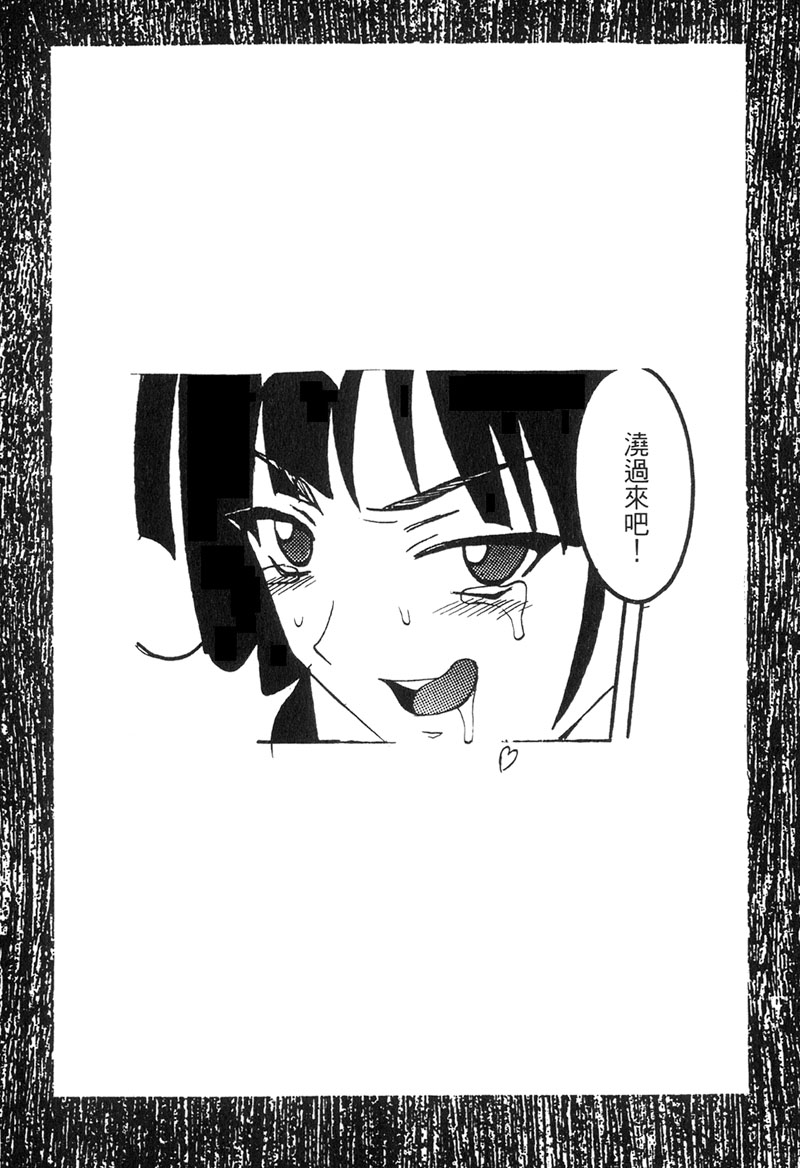 Onsen Jounin Yume 5 - Dream of Hot Spring 5 page 8 full