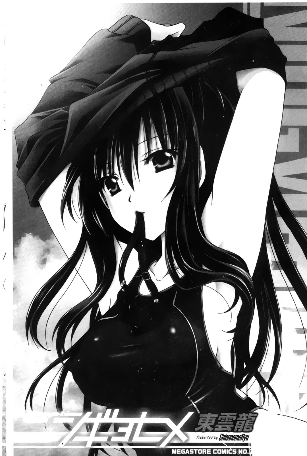 Ningyo Hime | 淫魅人魚公主 page 2 full