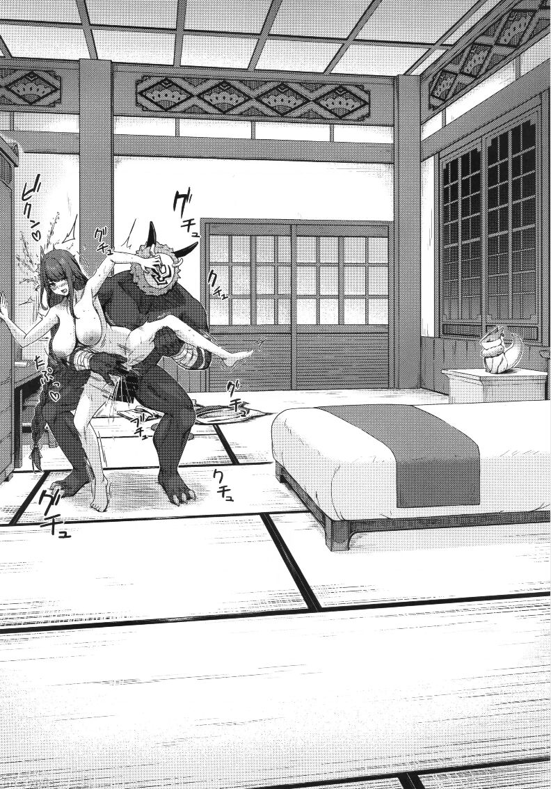 Kage-chan to Deka Churl page 10 full