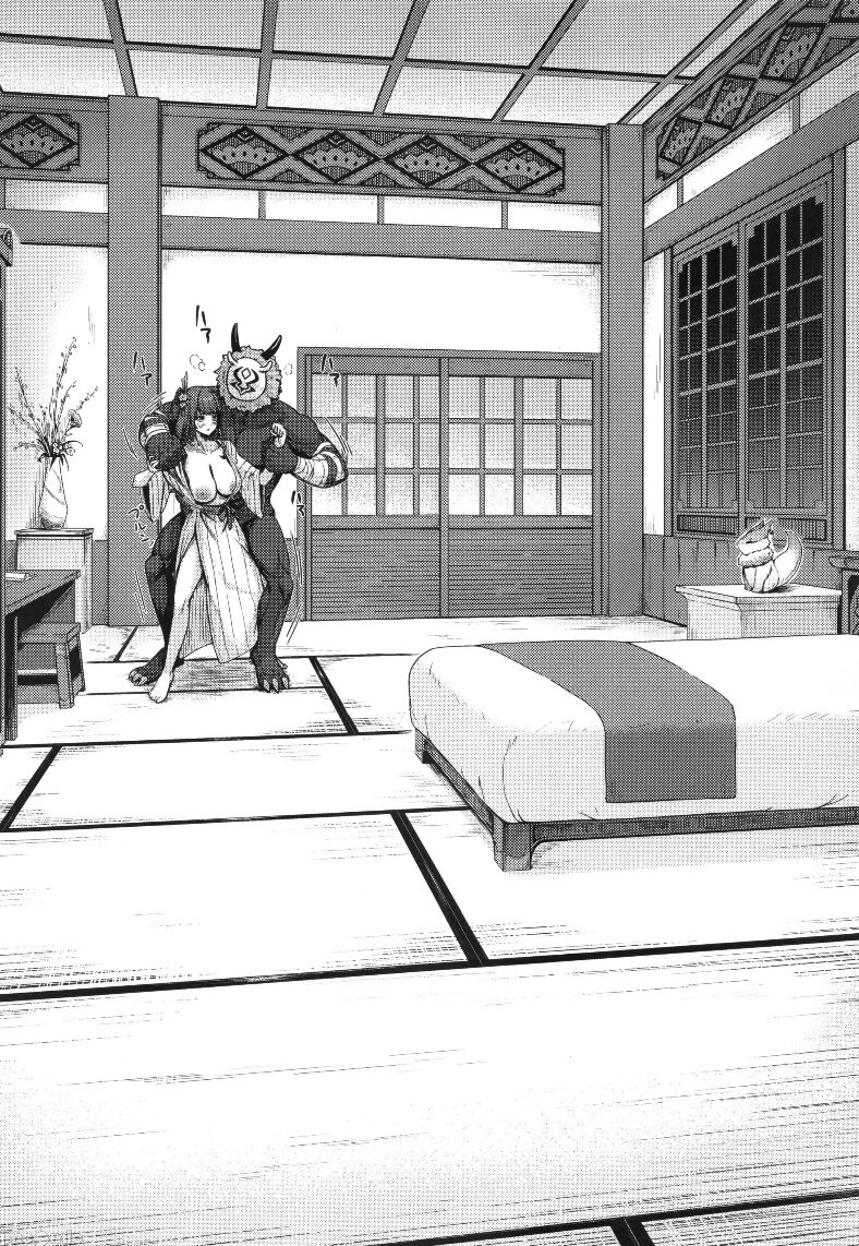 Kage-chan to Deka Churl page 9 full