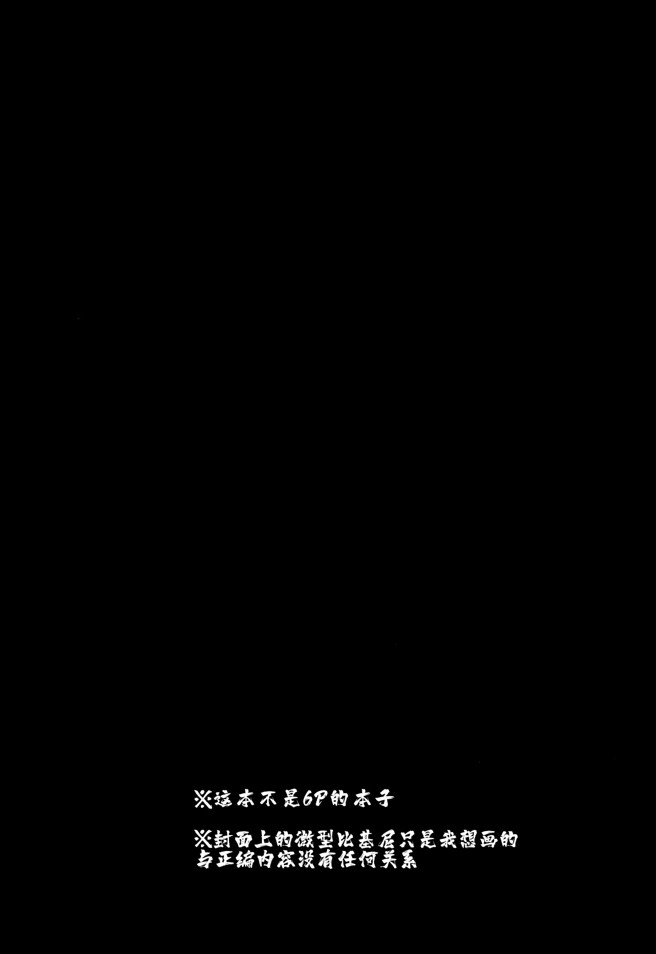 Ore to kanojo to 1 week page 4 full