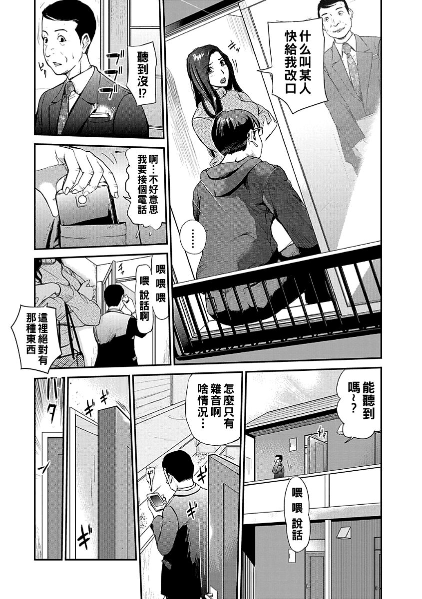 Porngeist page 3 full