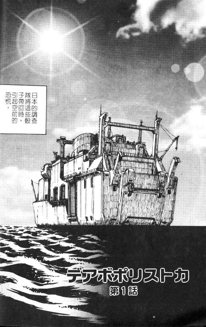 Seimiko-tachi no Seisan | 巫女朋友的性餐 page 3 full