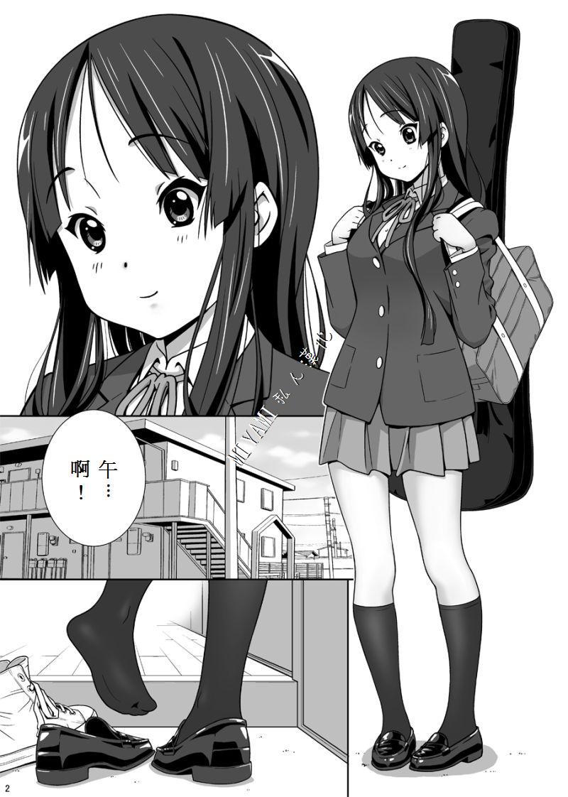 M-ON page 2 full