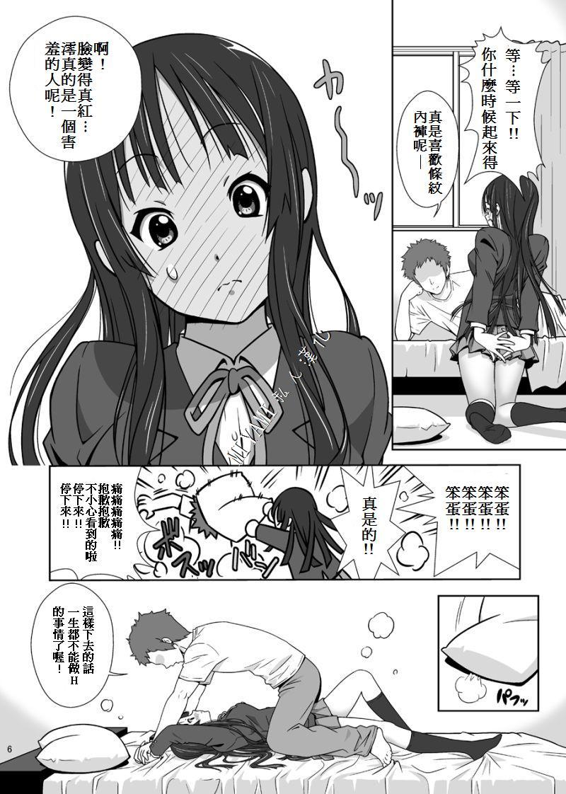 M-ON page 6 full