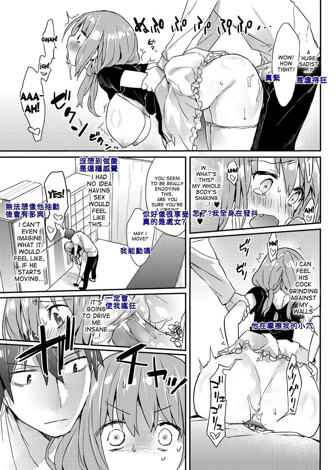 Harahara Lovers! page 7 full