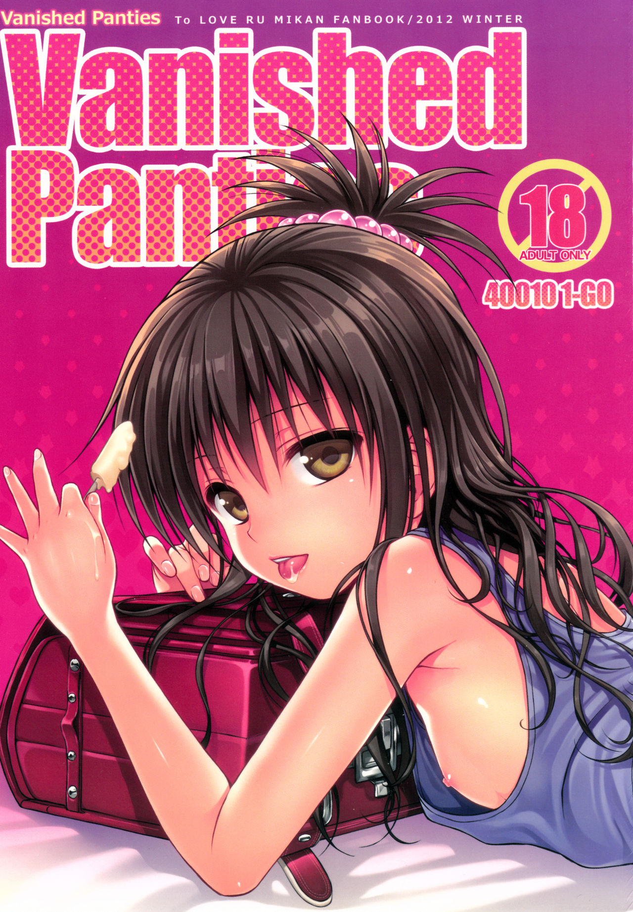 Vanished Panties page 1 full