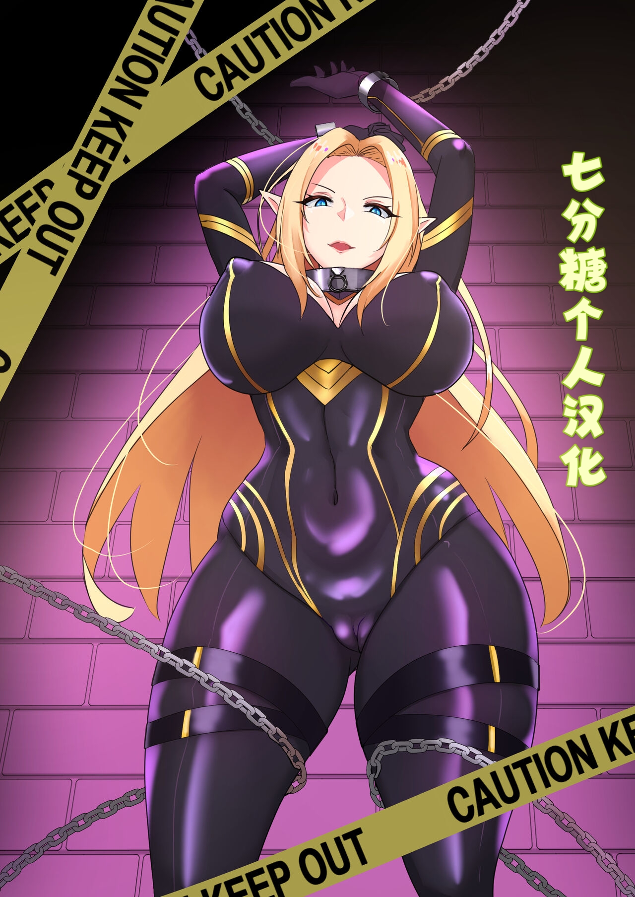 Alpha wa maketa! page 2 full