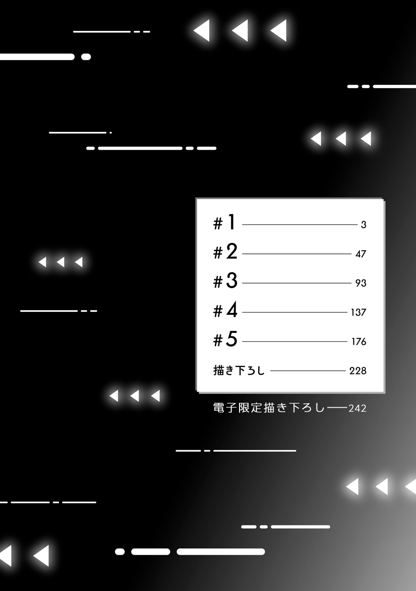 Senpai、Nakamisete 1｜前辈，看看里面 1 page 4 full