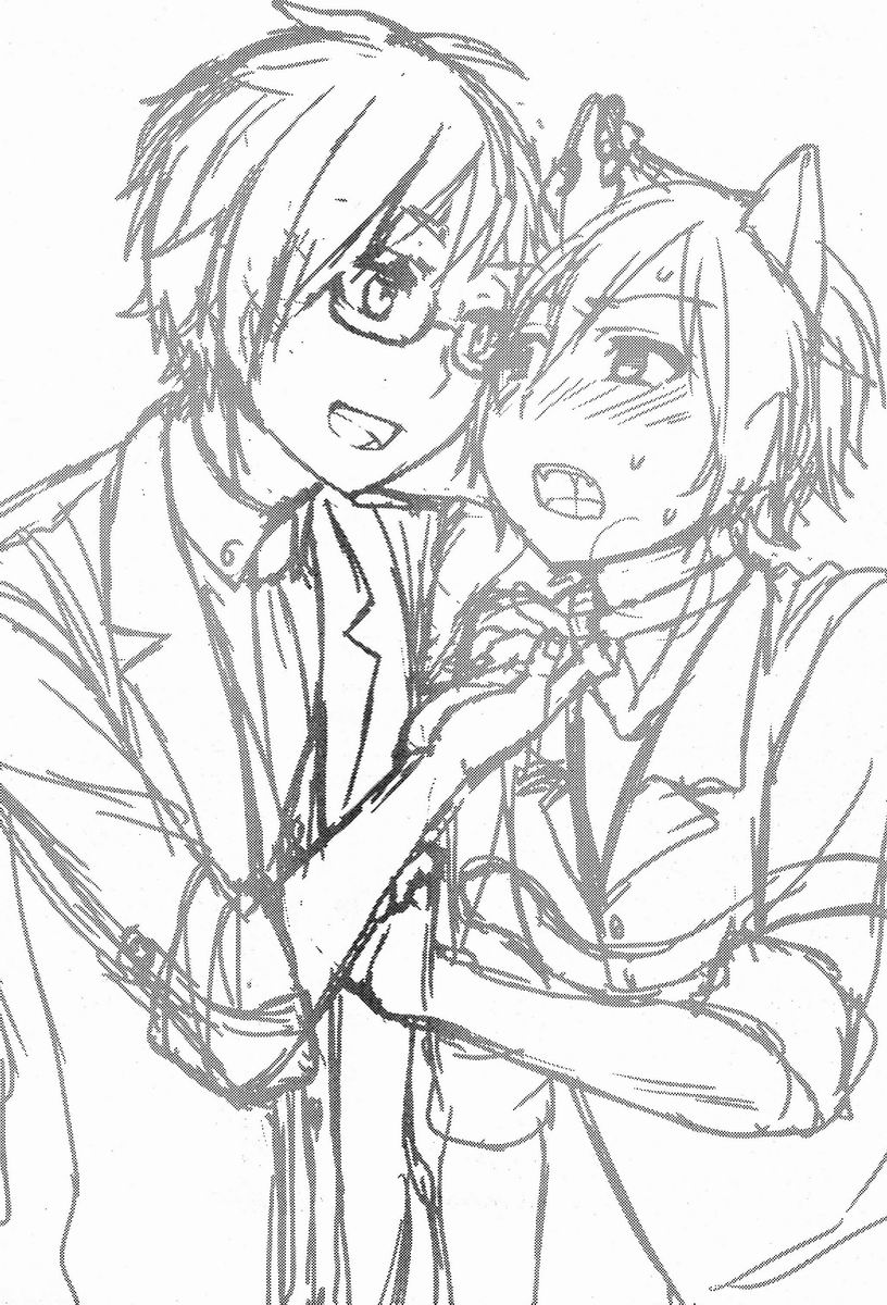 Jini x Nyaru page 3 full