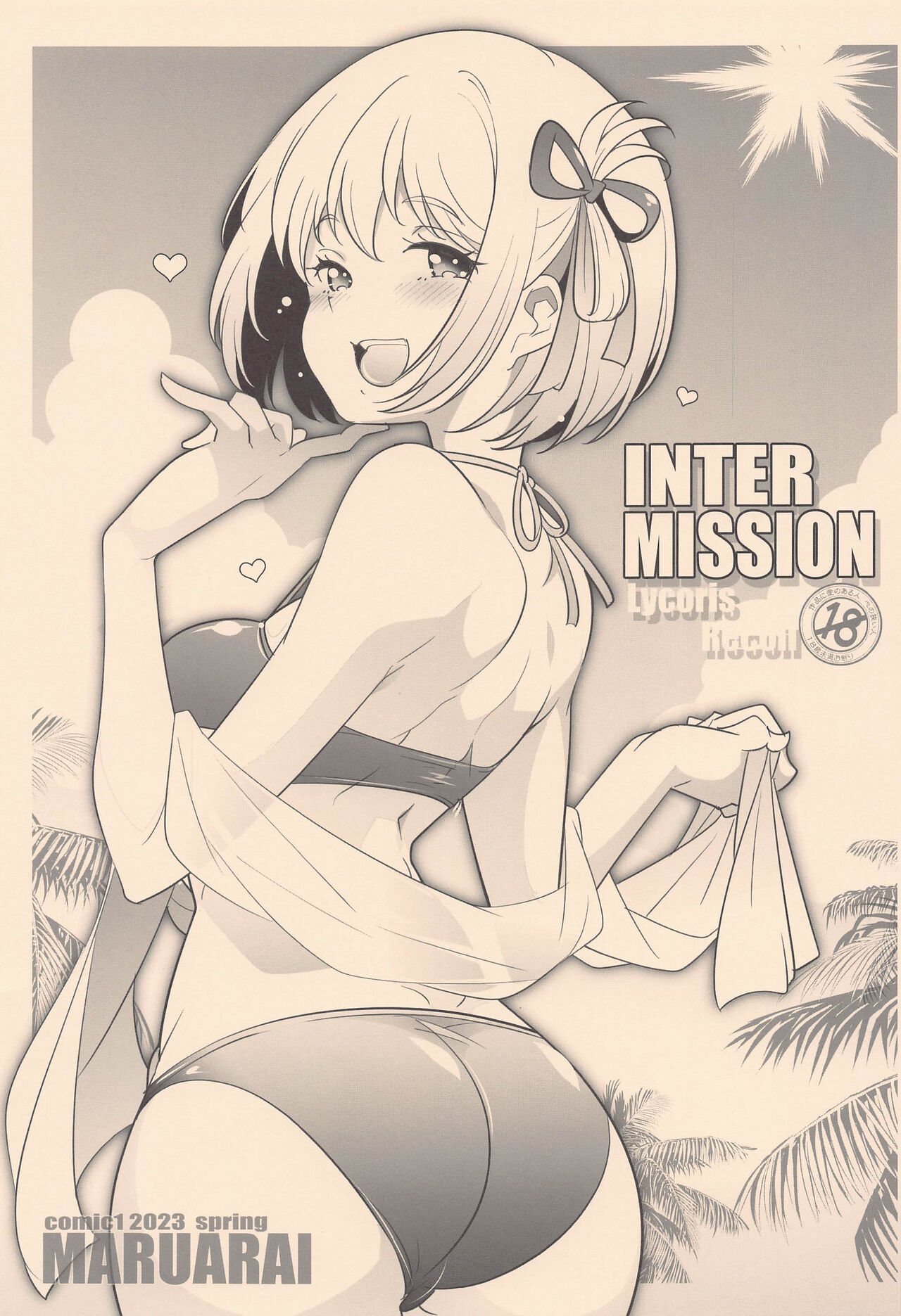 INTER MISSION page 1 full