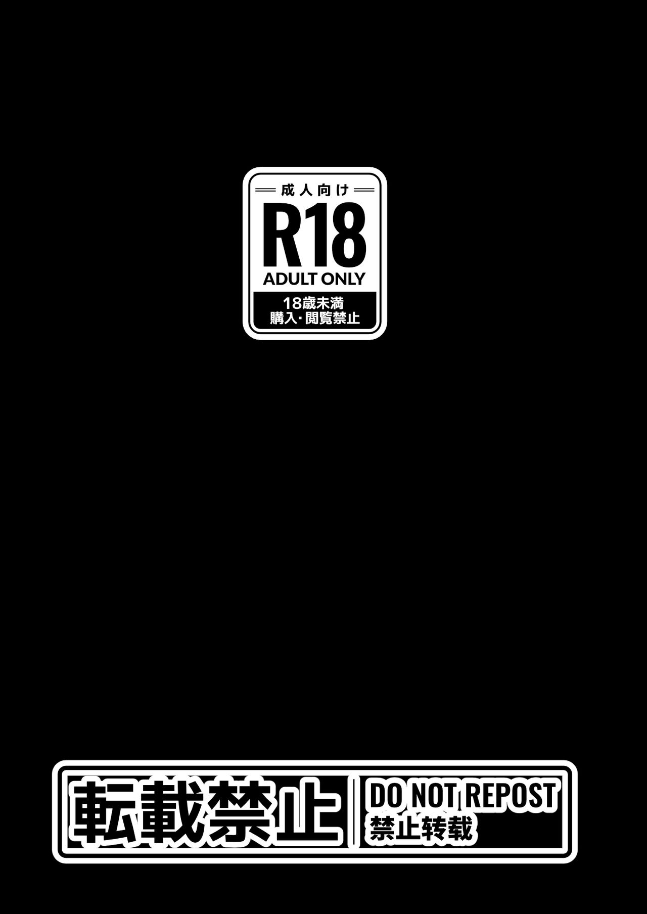 hitomebore shita daigakusei ni chikan sa re chau hanashi｜被一见钟情的大学生非礼了的故事 page 2 full