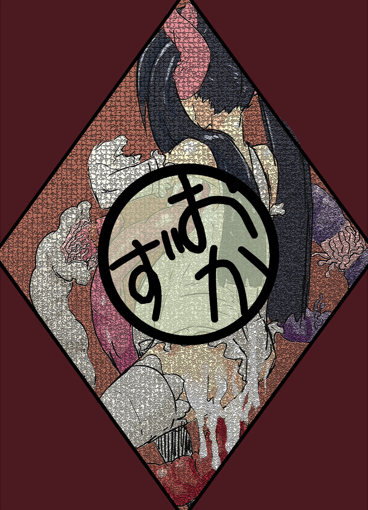 Onna Kenkyuuin no Ijou na Aijou page 2 full