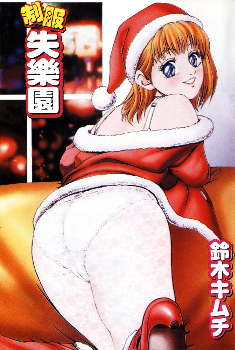 Pichi Pichi Peach | 制服失樂園 page 2 full