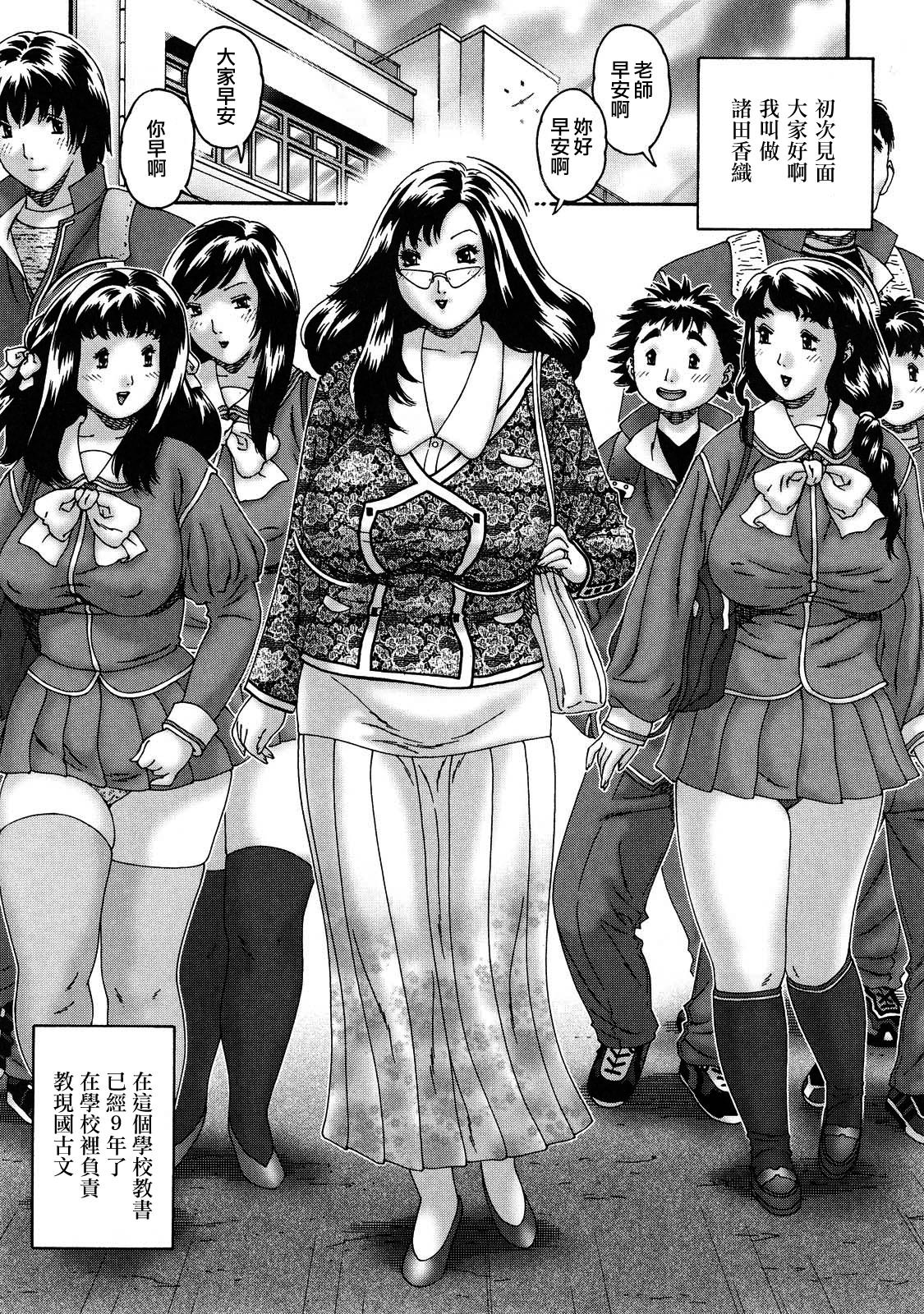 Hitozuma ga Nureru Yoru - nights of wives with we pussies page 10 full