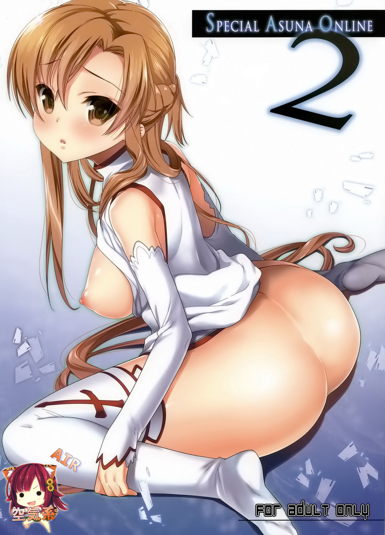 SPECIAL ASUNA ONLINE 2 page 2 full