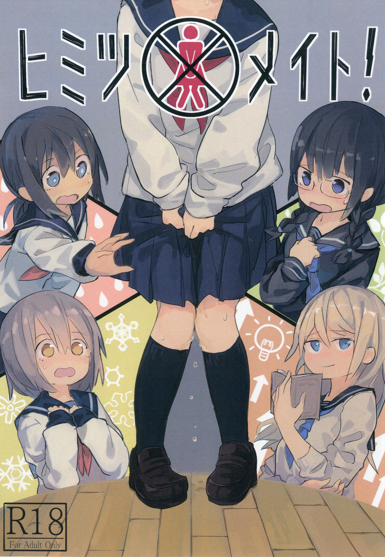 Himitsu x Mate! page 2 full