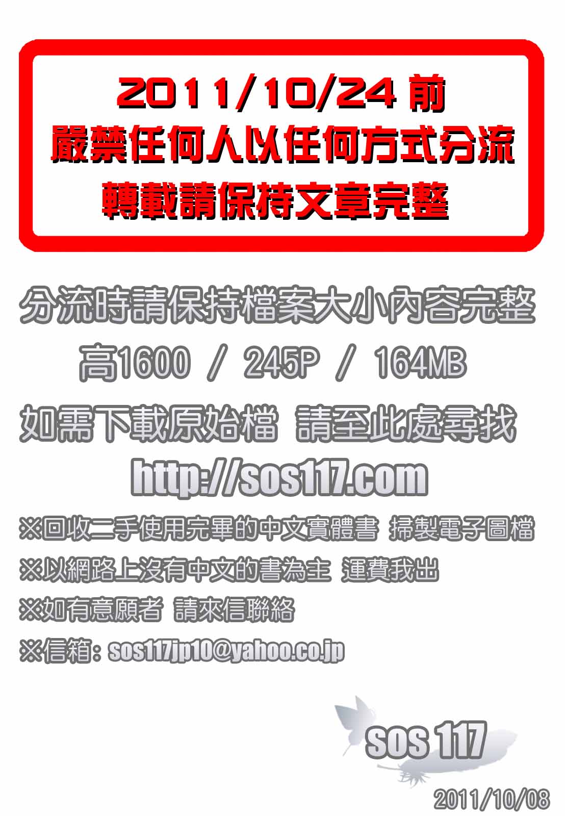 ONE★MOE page 4 full