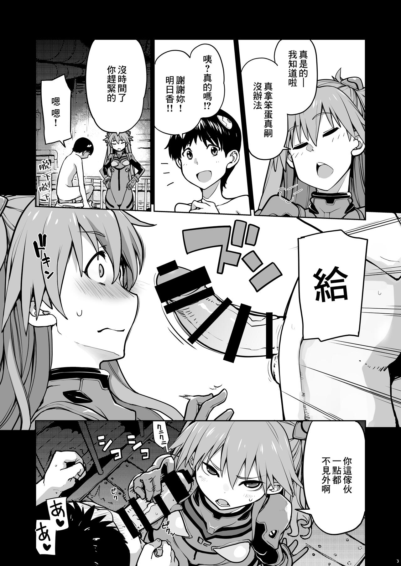 NIGHTMARE SPELL page 4 full